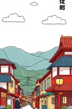 漫画《零度回声》封面插画，结霜玻璃与模糊的人影轮廓