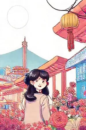 漫画《雪线以南》封面插画，雪坡上的登山绳索与远处山脊