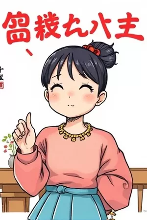漫画《霓虹修理工》封面插画，雨夜街头的霓虹灯牌与工具箱