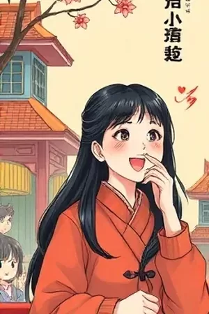 漫画《七号便利店的夜班》封面插画，深夜货架与收银台暖光