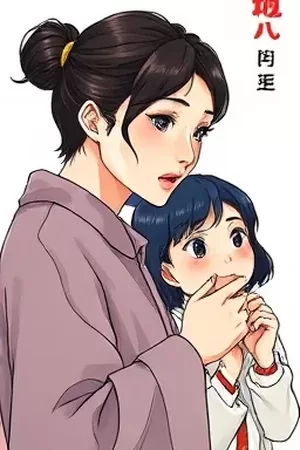 漫画《雨季邮差》封面插画，骑行在积水街道上的邮差与伞